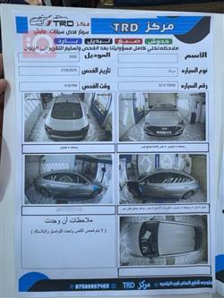 هیۆندای سۆناتا